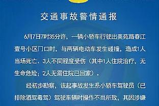 betway西汉姆官网截图2